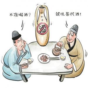 国茶文化的渊源AG真人国际中(图2)